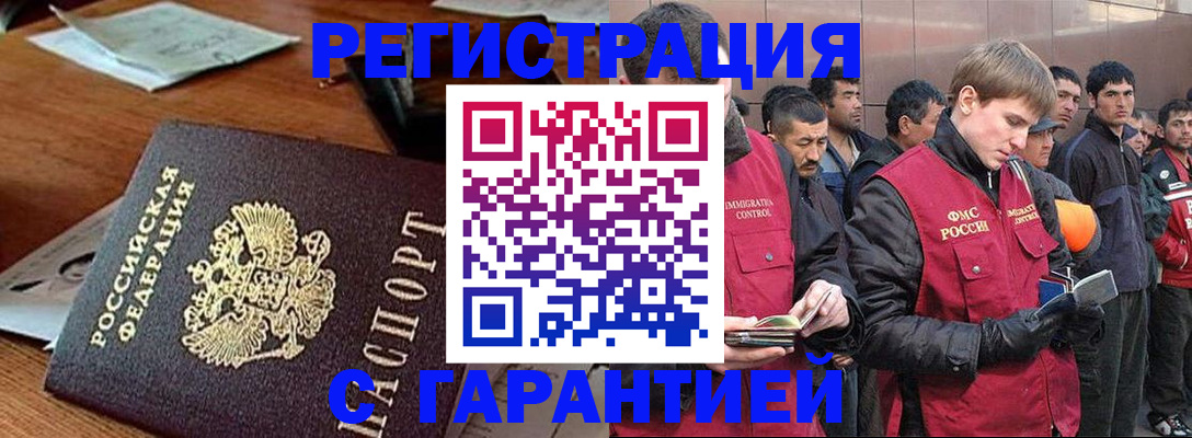 регистрация для школы в Смоленской области